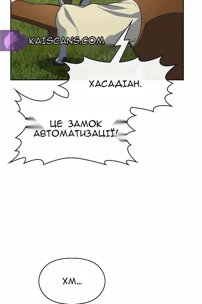 Сторінка 81