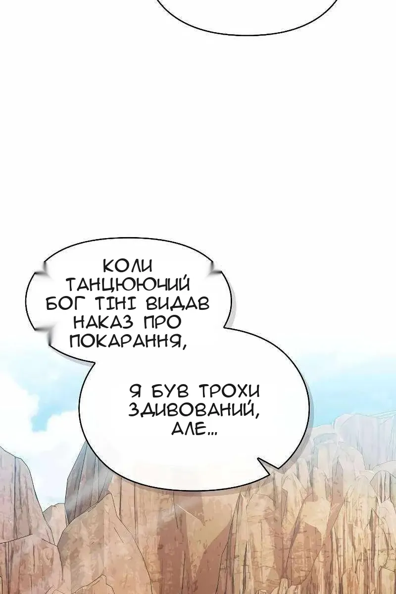 Сторінка 83