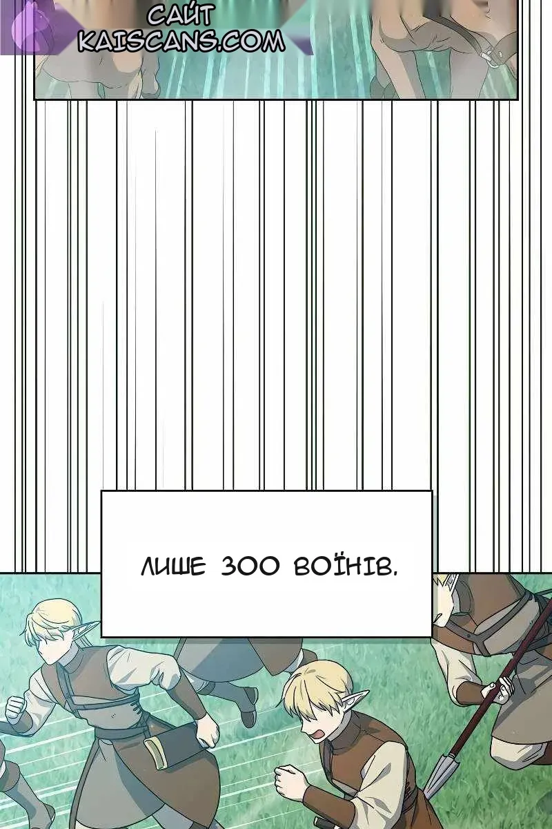 Сторінка 88