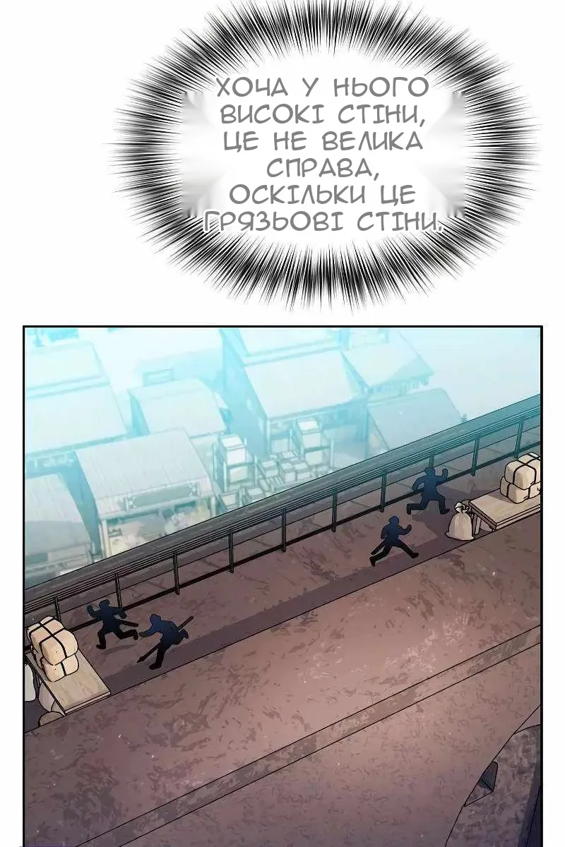 Сторінка 92