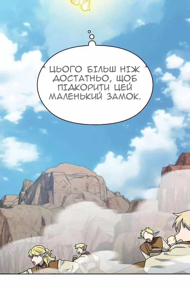 Сторінка 4