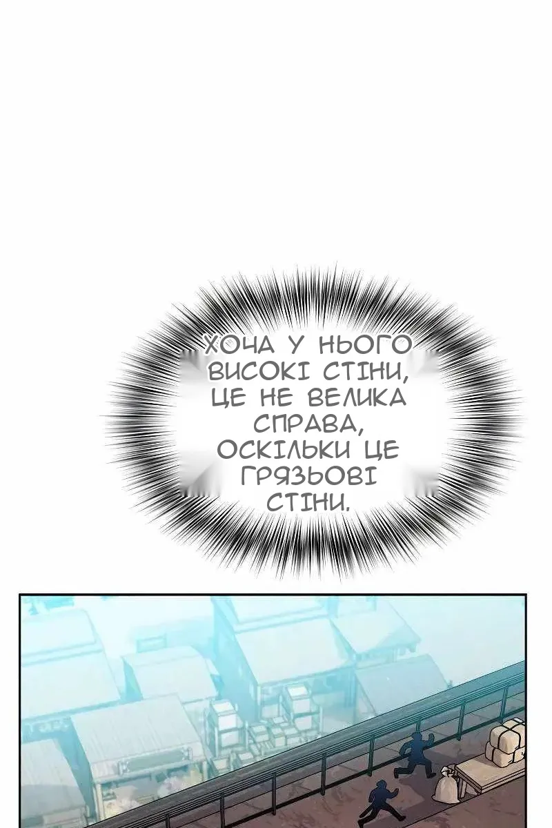 Сторінка 5