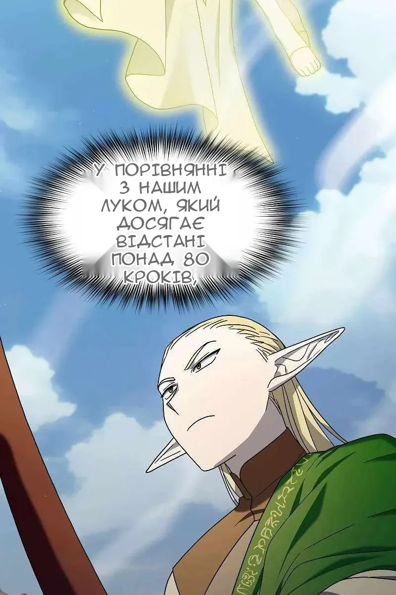 Сторінка 8
