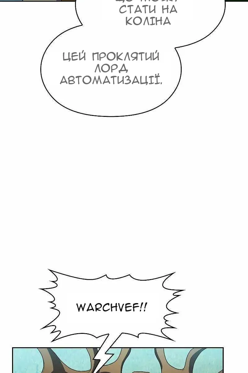 Сторінка 11