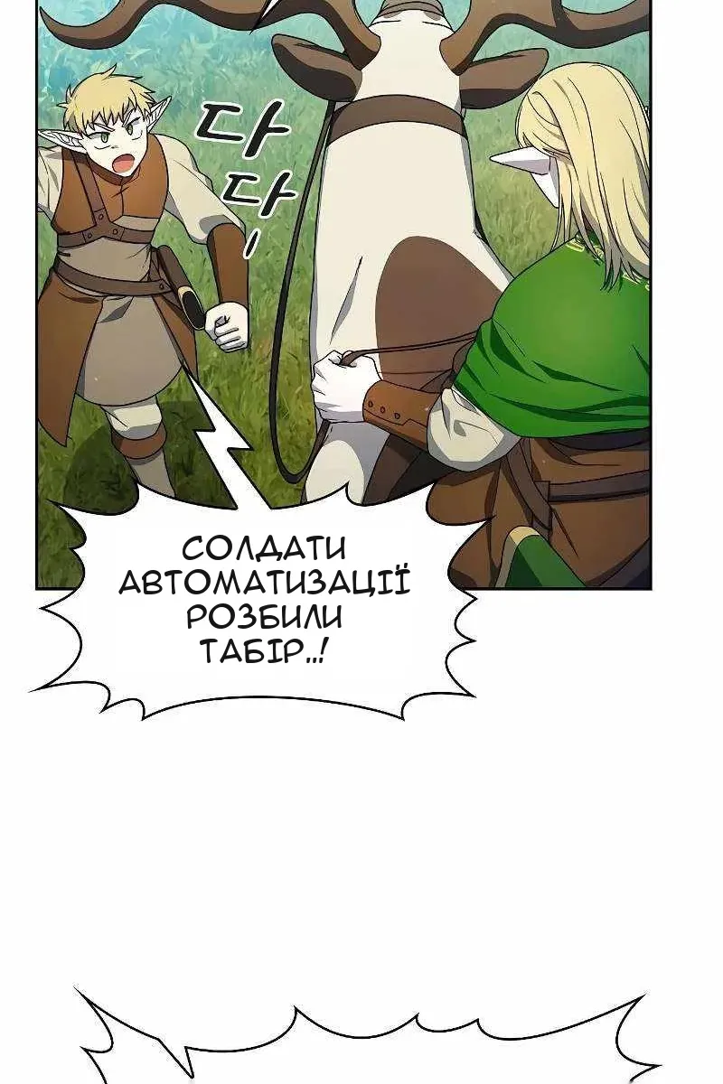 Сторінка 12