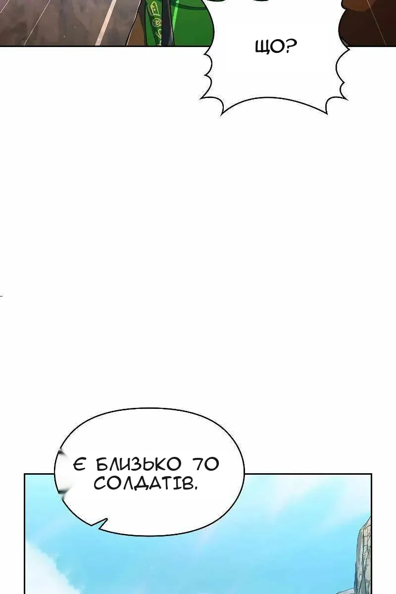 Сторінка 14