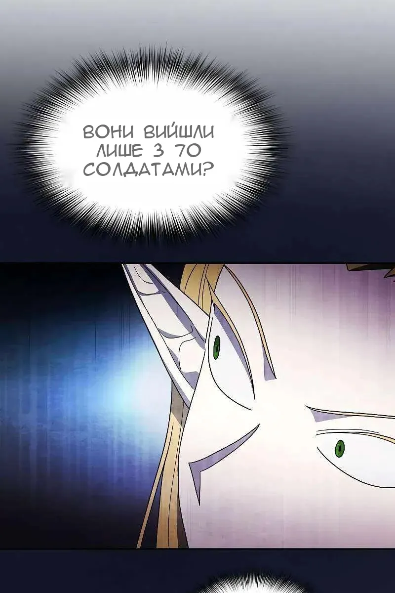 Сторінка 16
