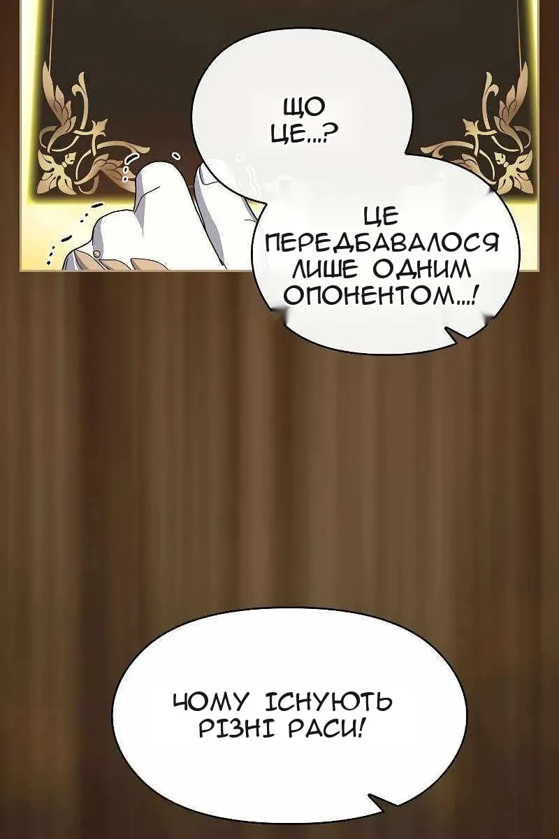 Сторінка 28