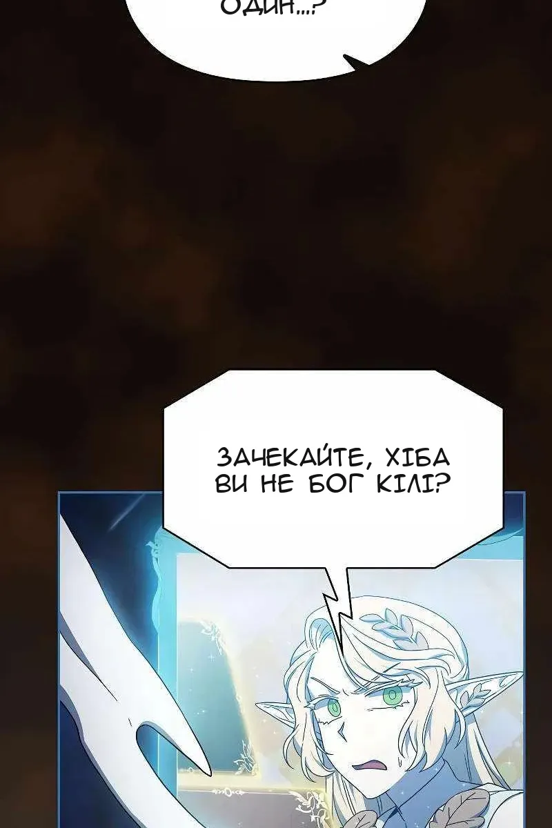Сторінка 35