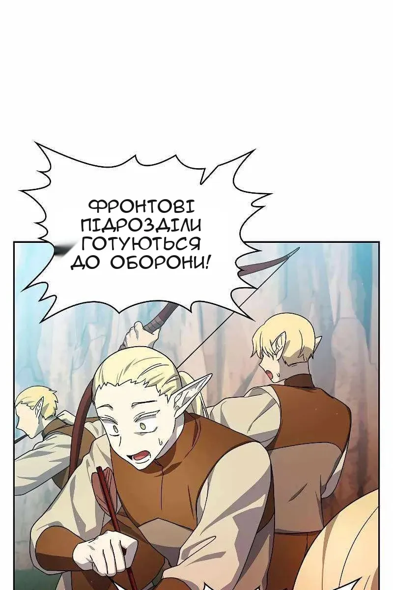 Сторінка 47