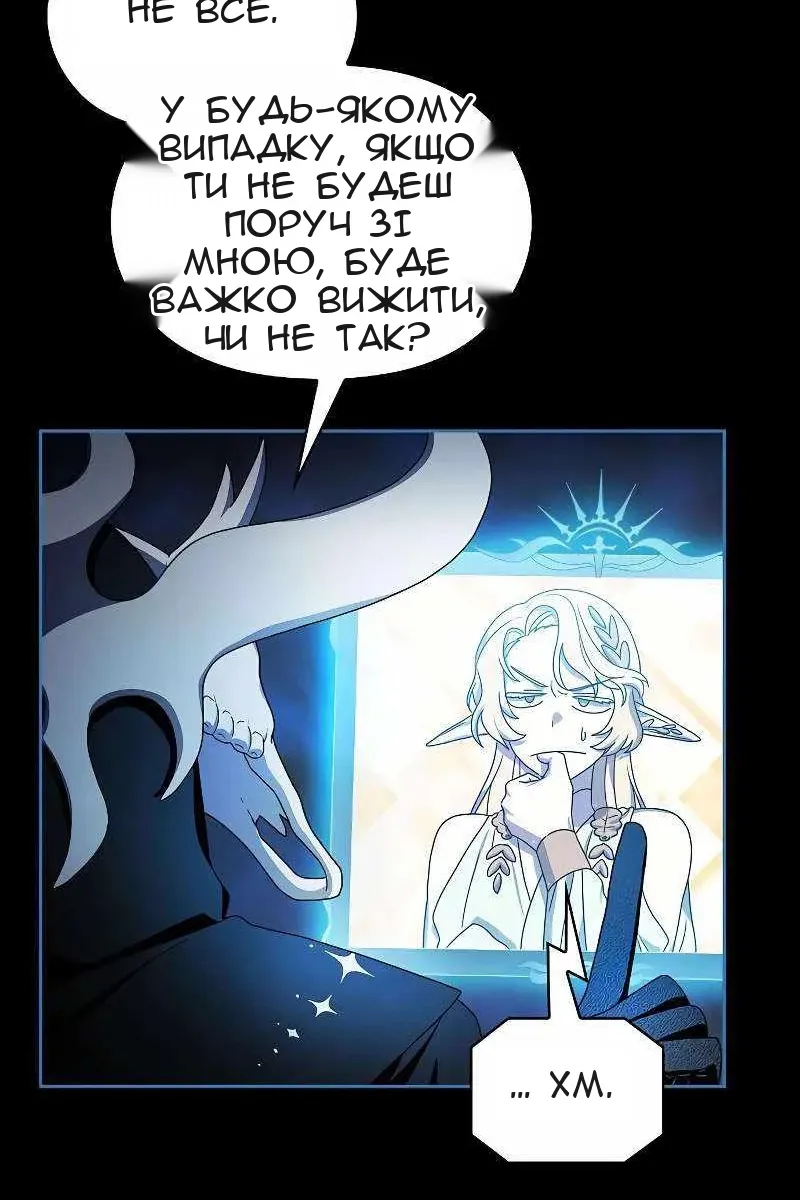 Сторінка 99