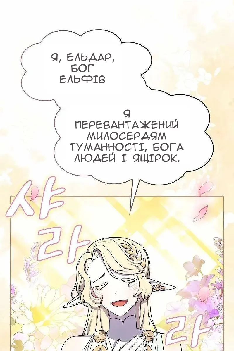 Сторінка 109