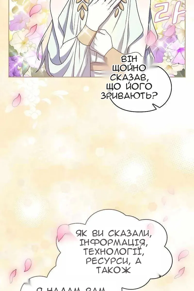 Сторінка 110