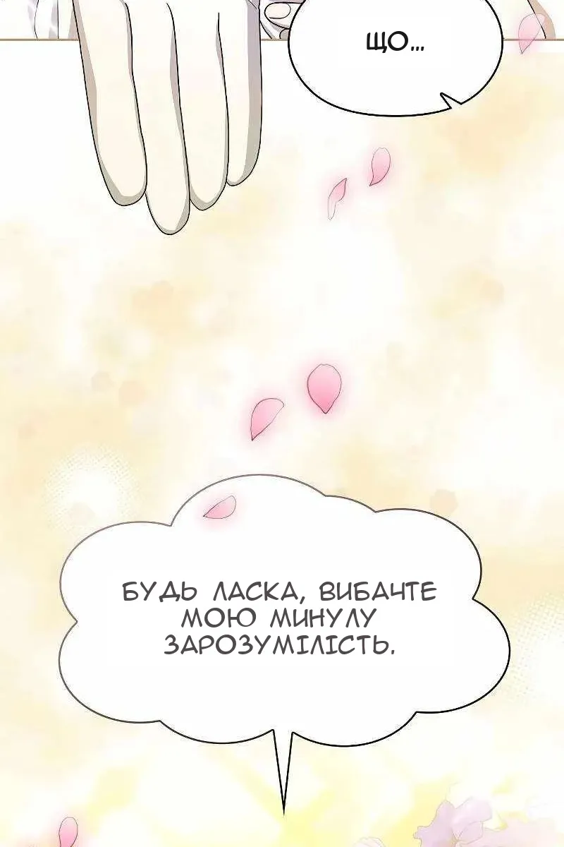 Сторінка 112