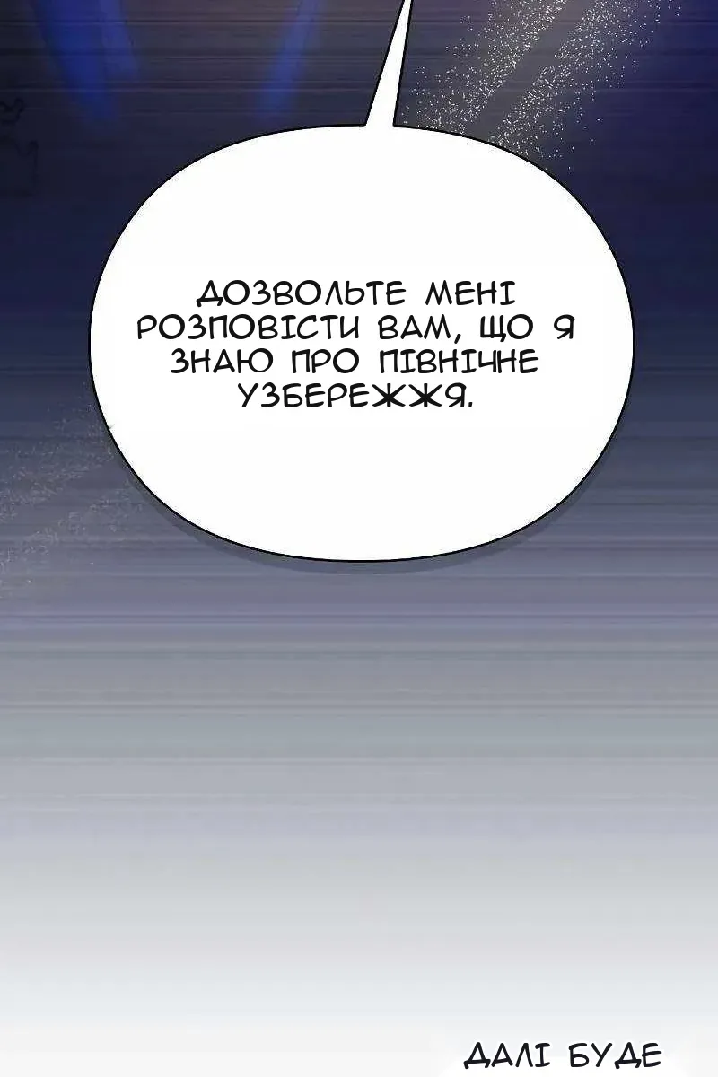 Сторінка 116