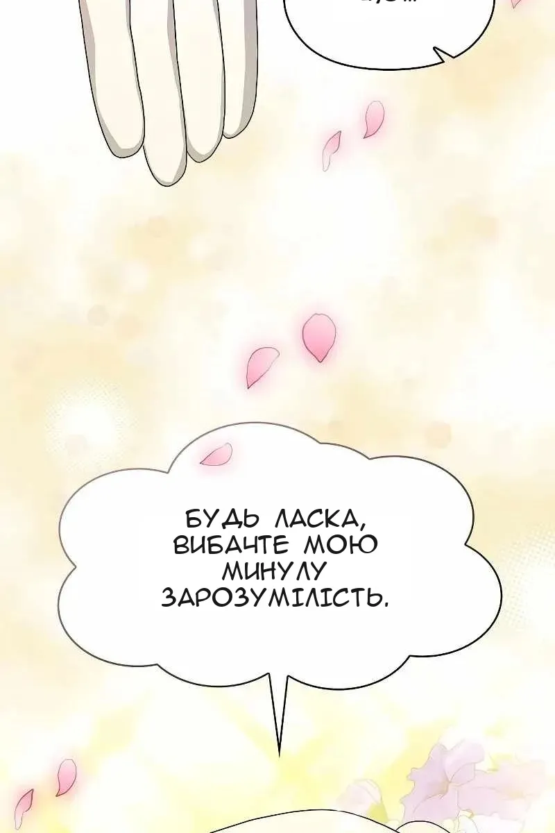 Сторінка 3