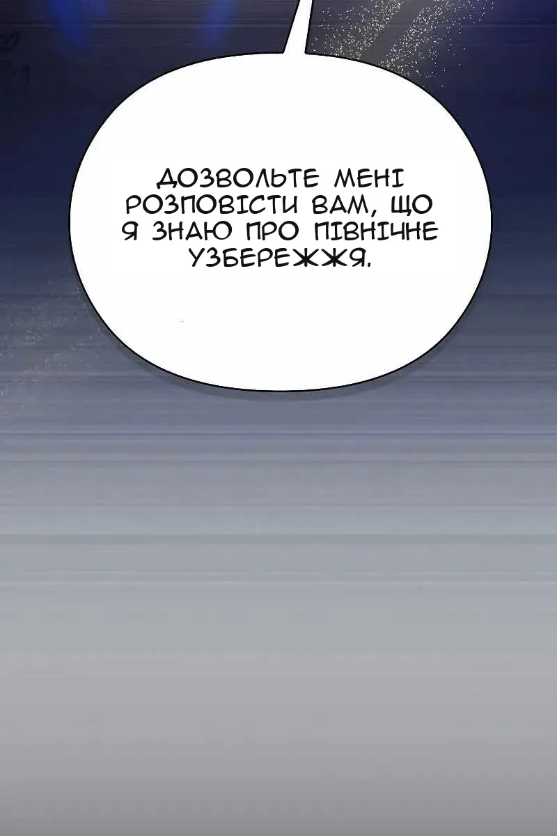 Сторінка 7