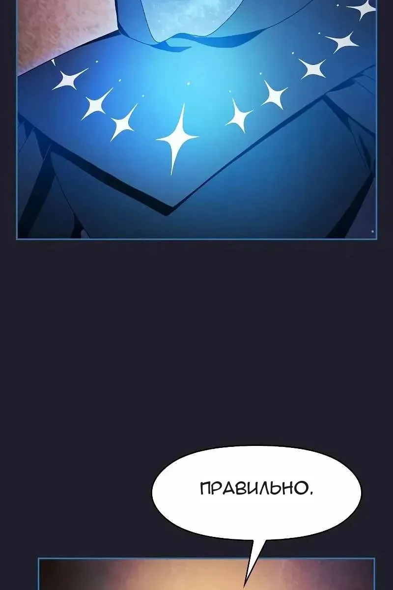 Сторінка 9
