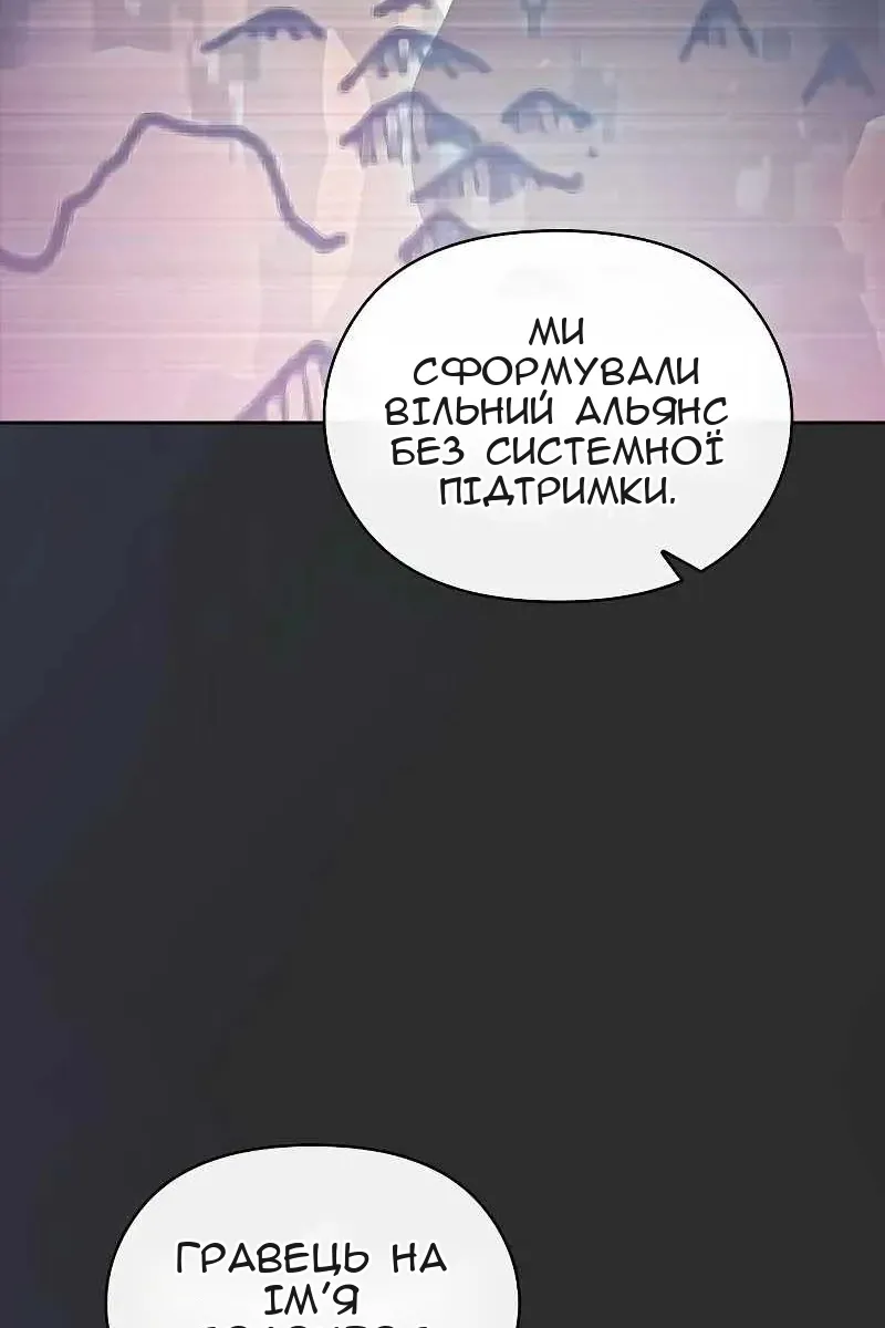 Сторінка 12