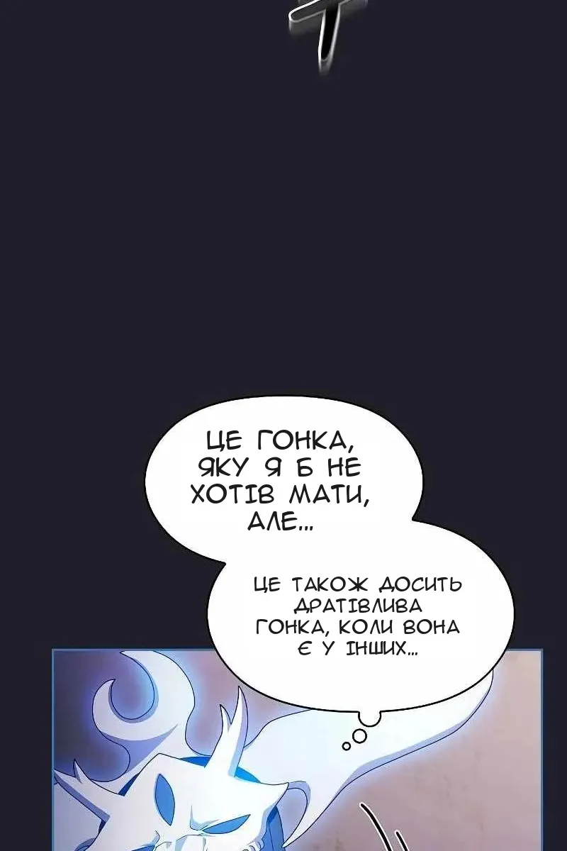 Сторінка 17
