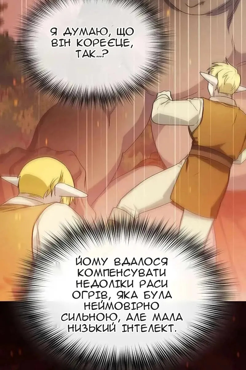 Сторінка 20