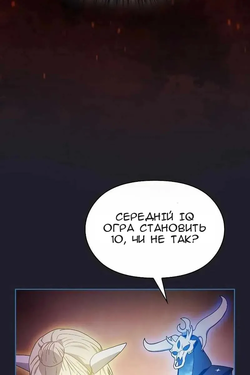 Сторінка 21