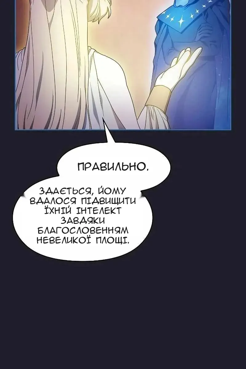 Сторінка 22