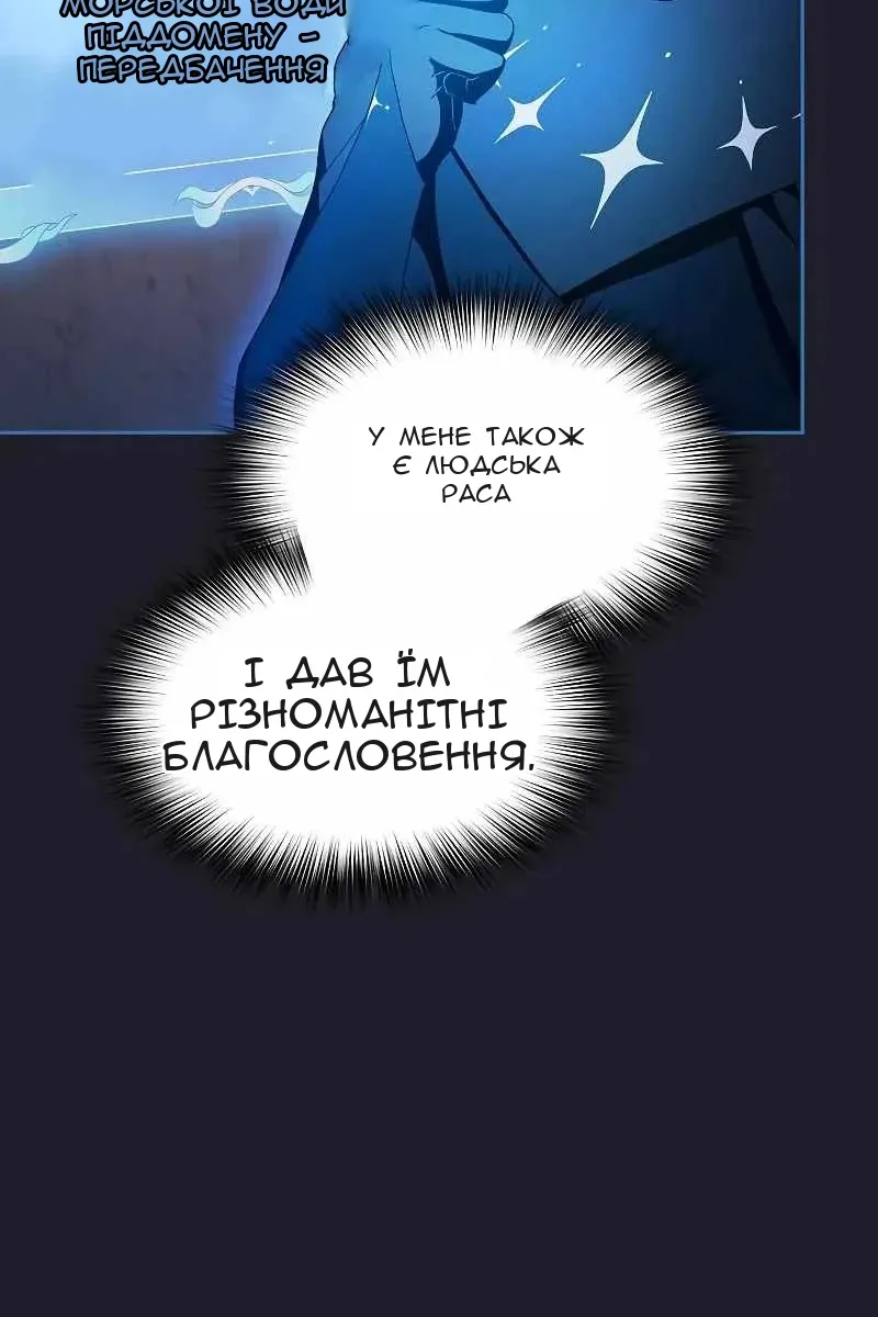 Сторінка 24