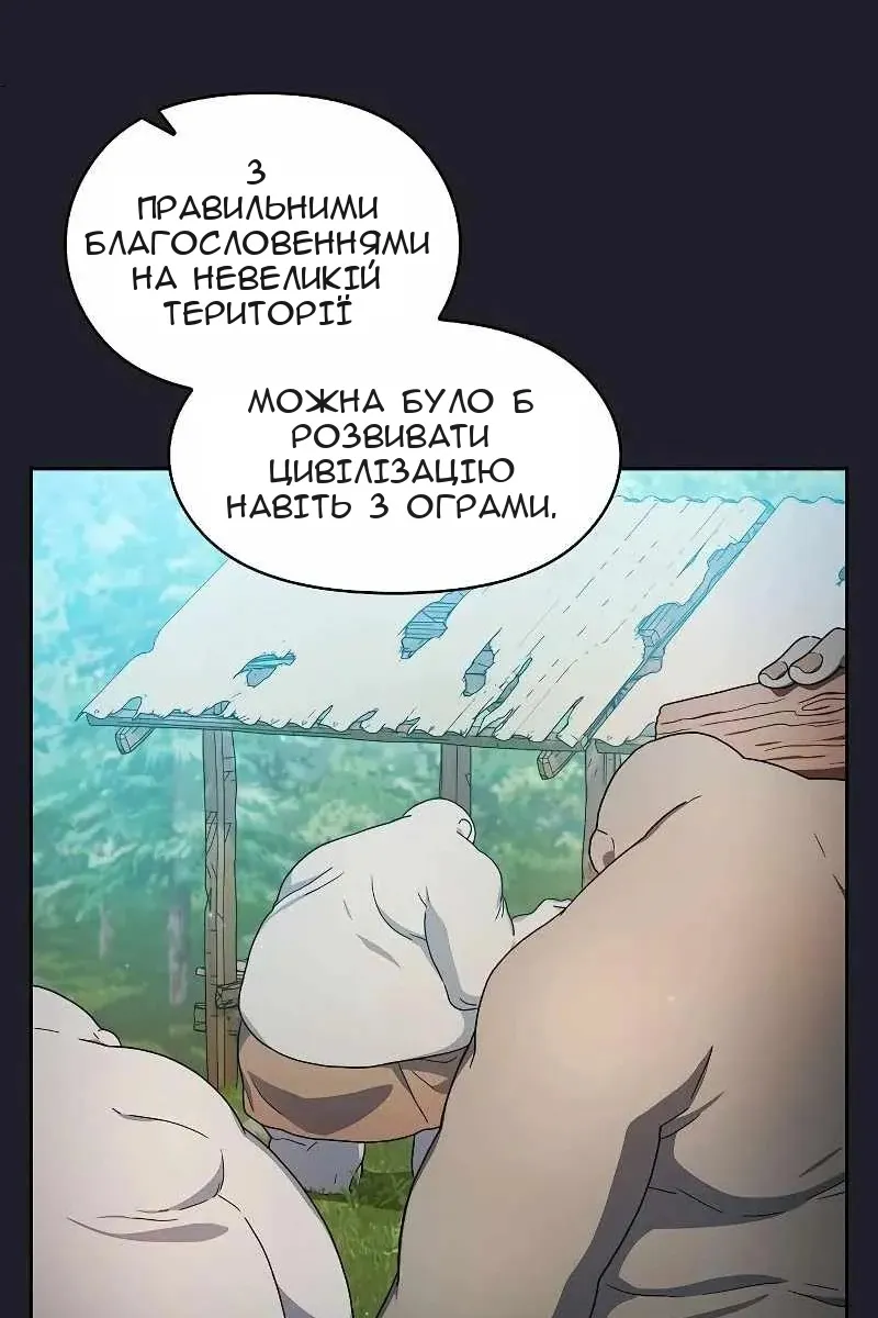 Сторінка 25