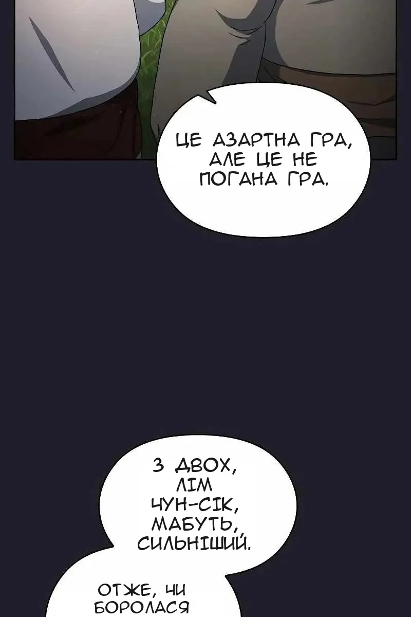 Сторінка 26