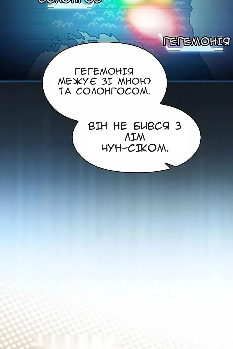 Сторінка 29