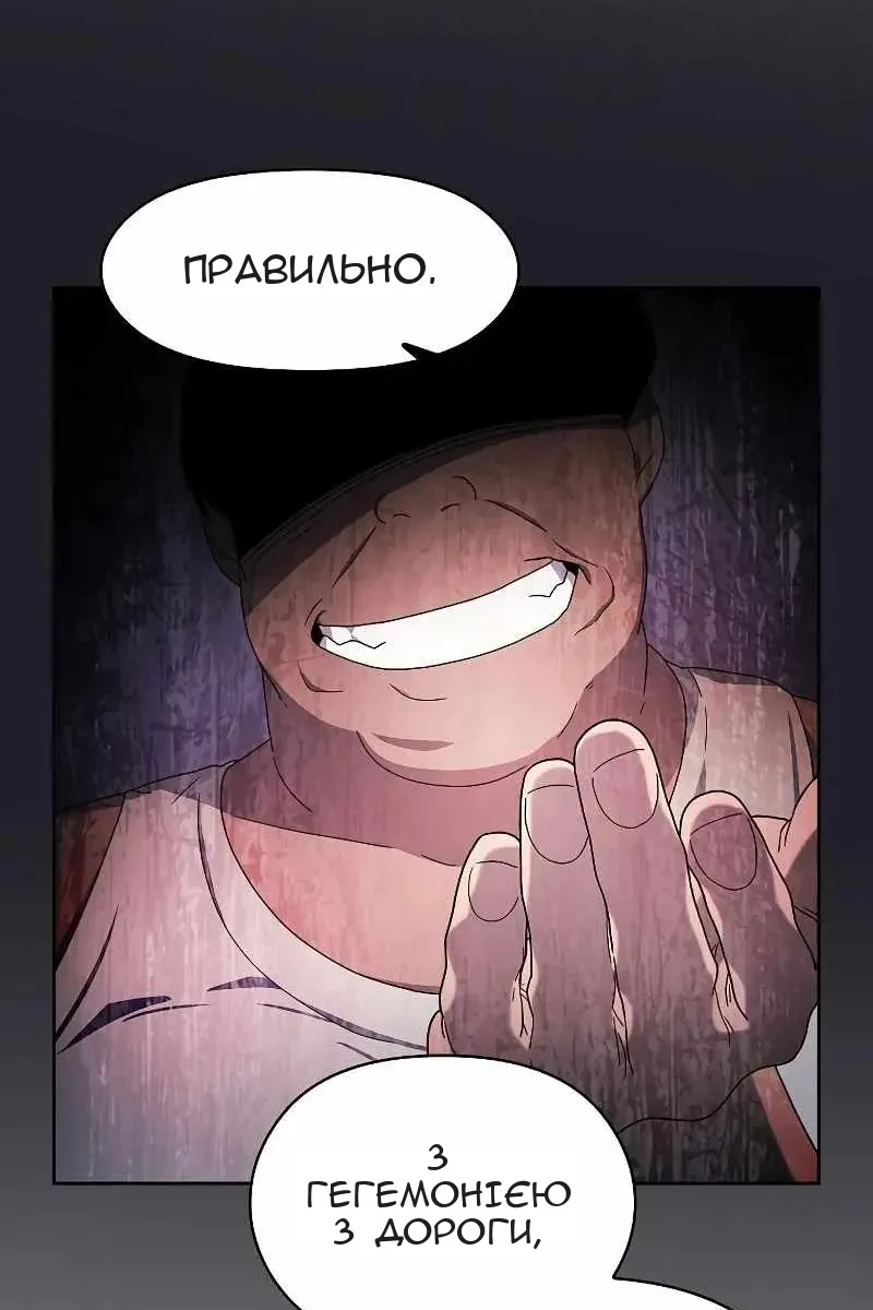 Сторінка 32