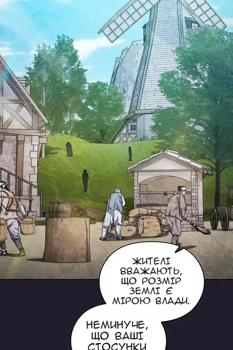 Сторінка 38