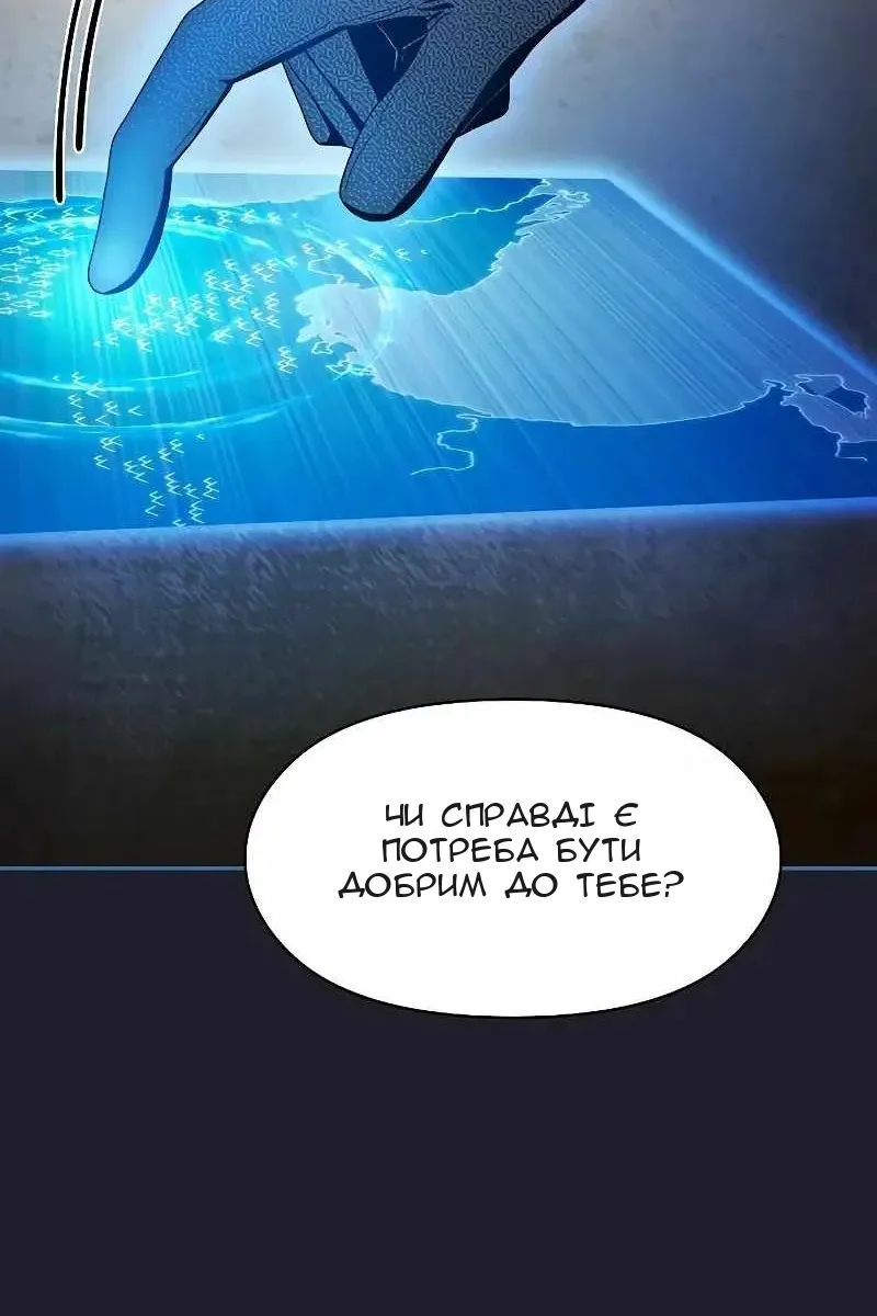 Сторінка 40