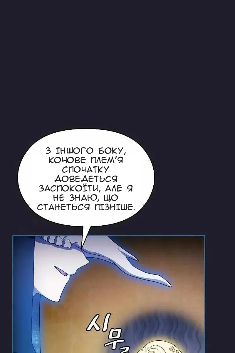 Сторінка 42