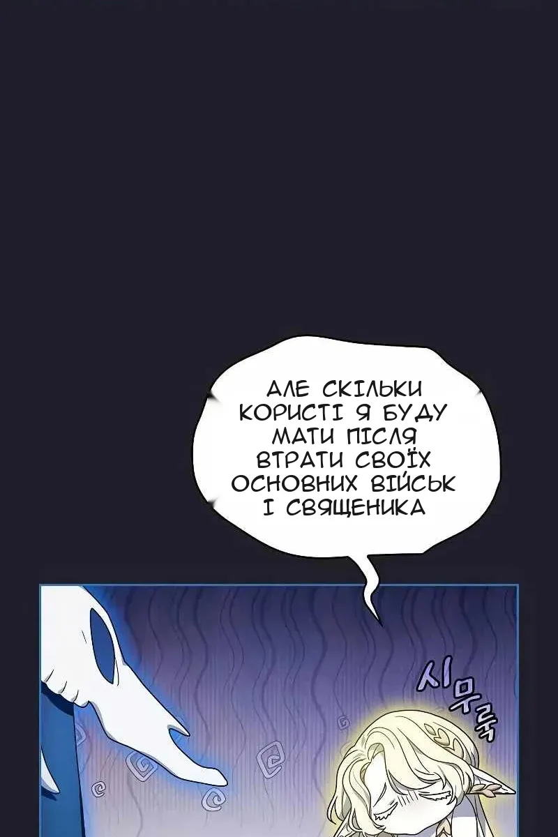 Сторінка 46