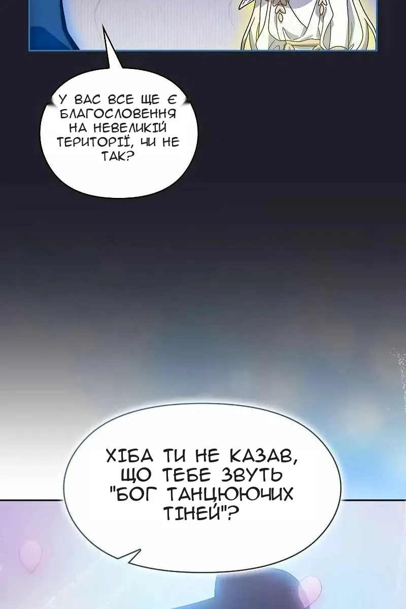 Сторінка 47