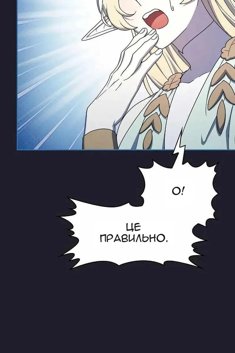 Сторінка 50