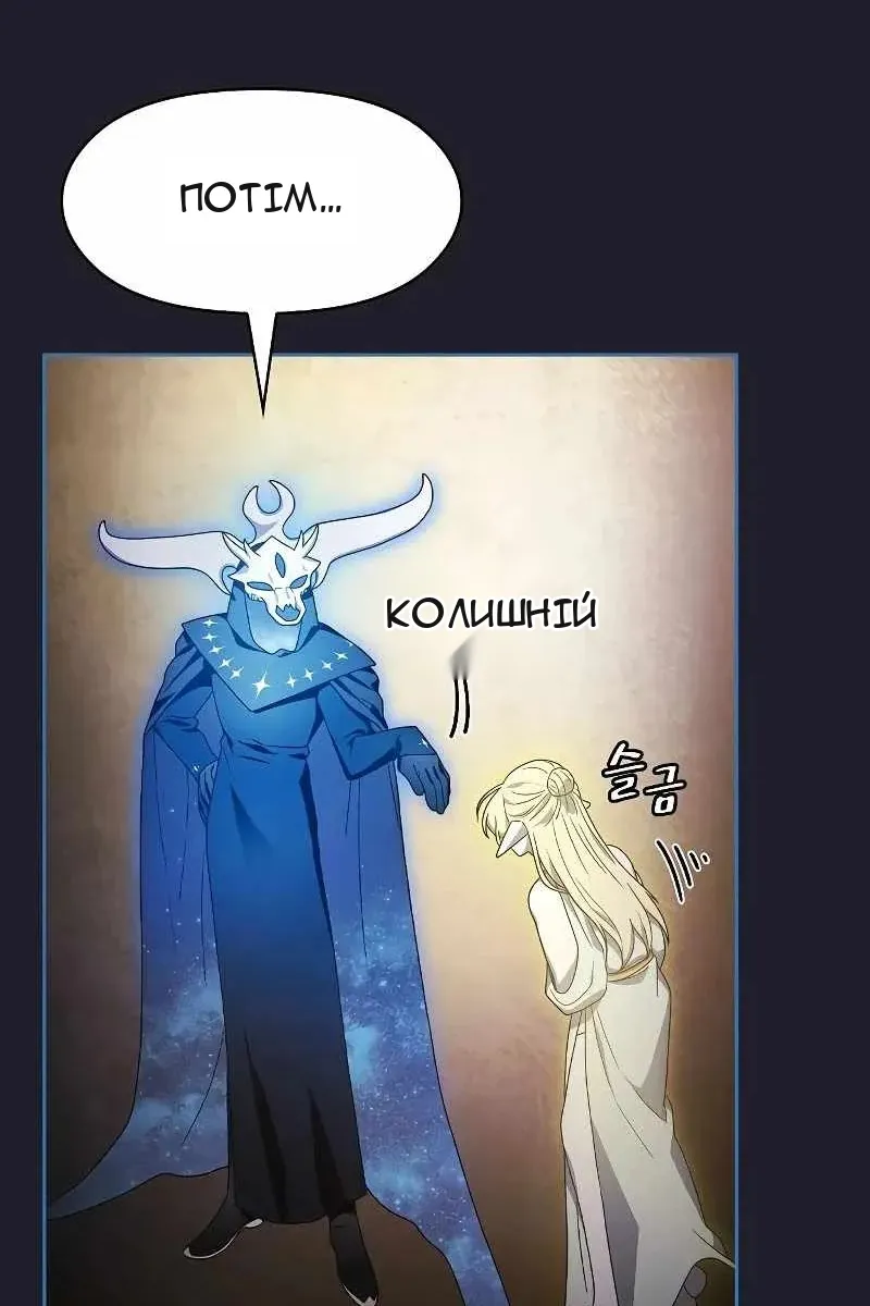 Сторінка 51