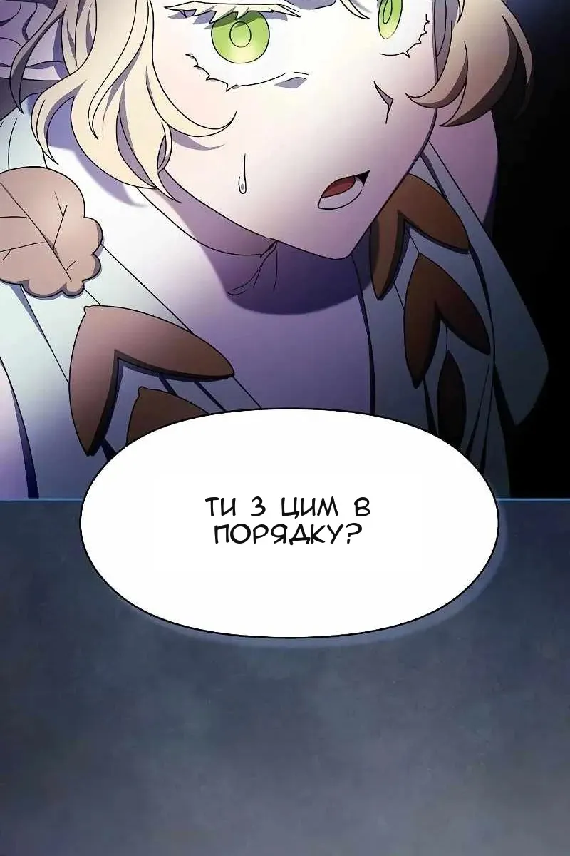 Сторінка 54