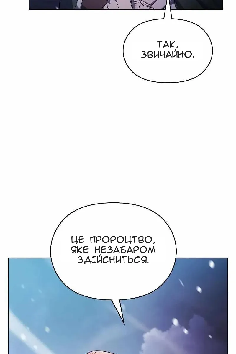 Сторінка 63