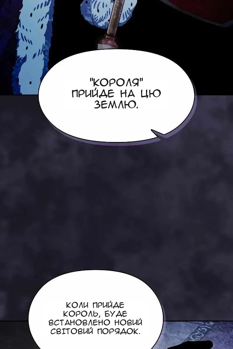Сторінка 66