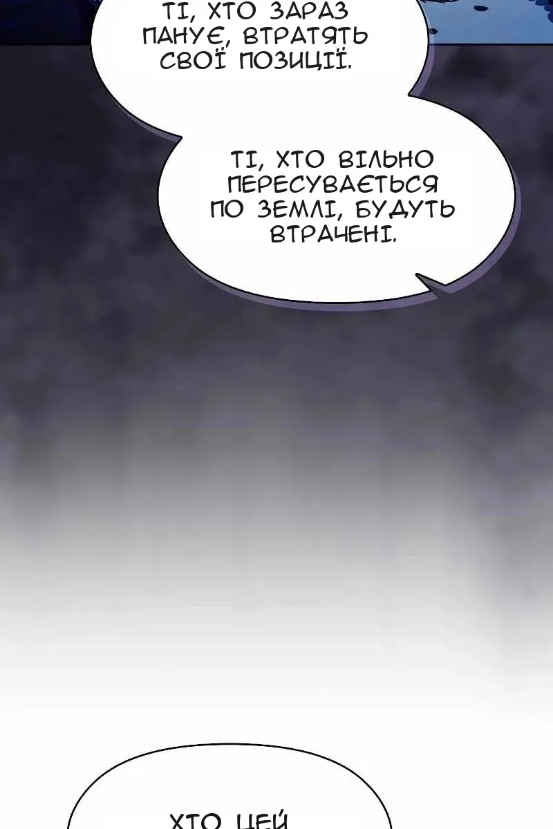Сторінка 68