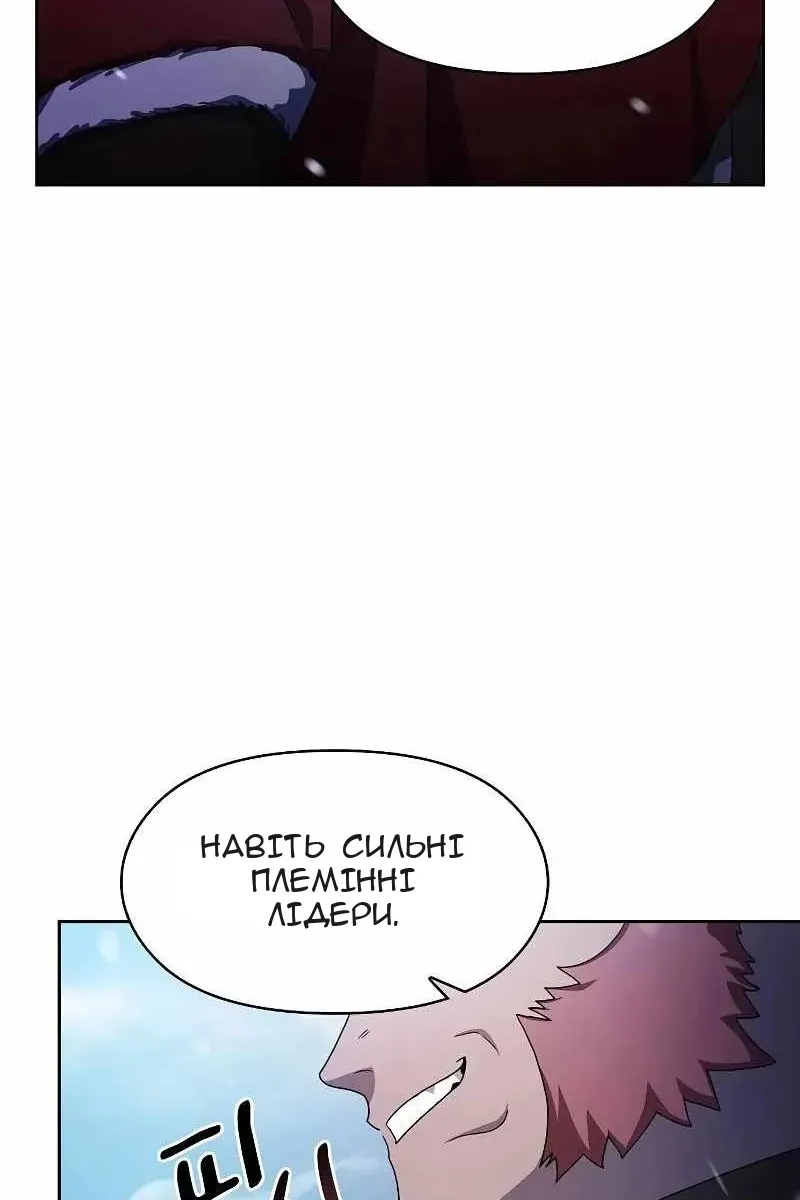 Сторінка 70