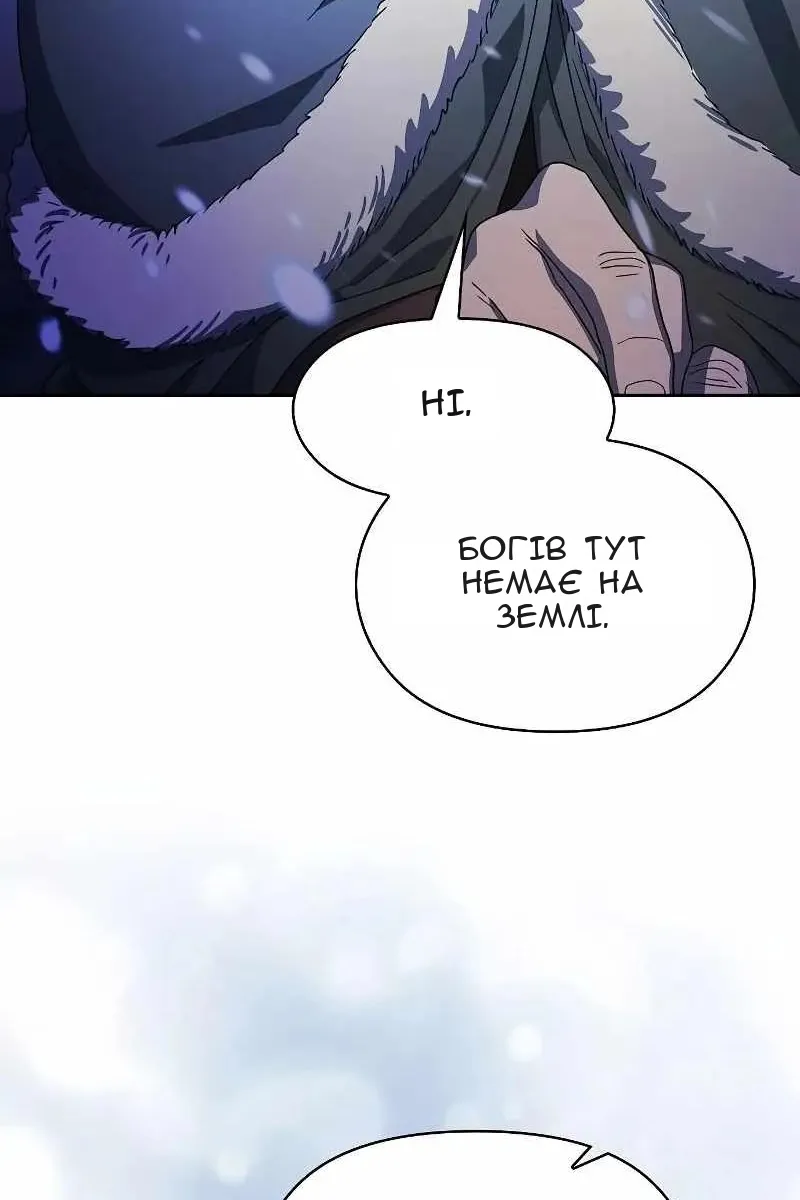 Сторінка 73