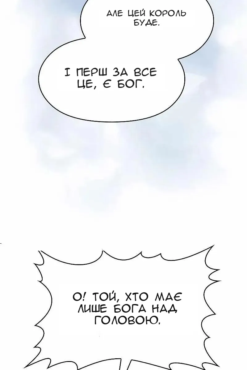 Сторінка 74