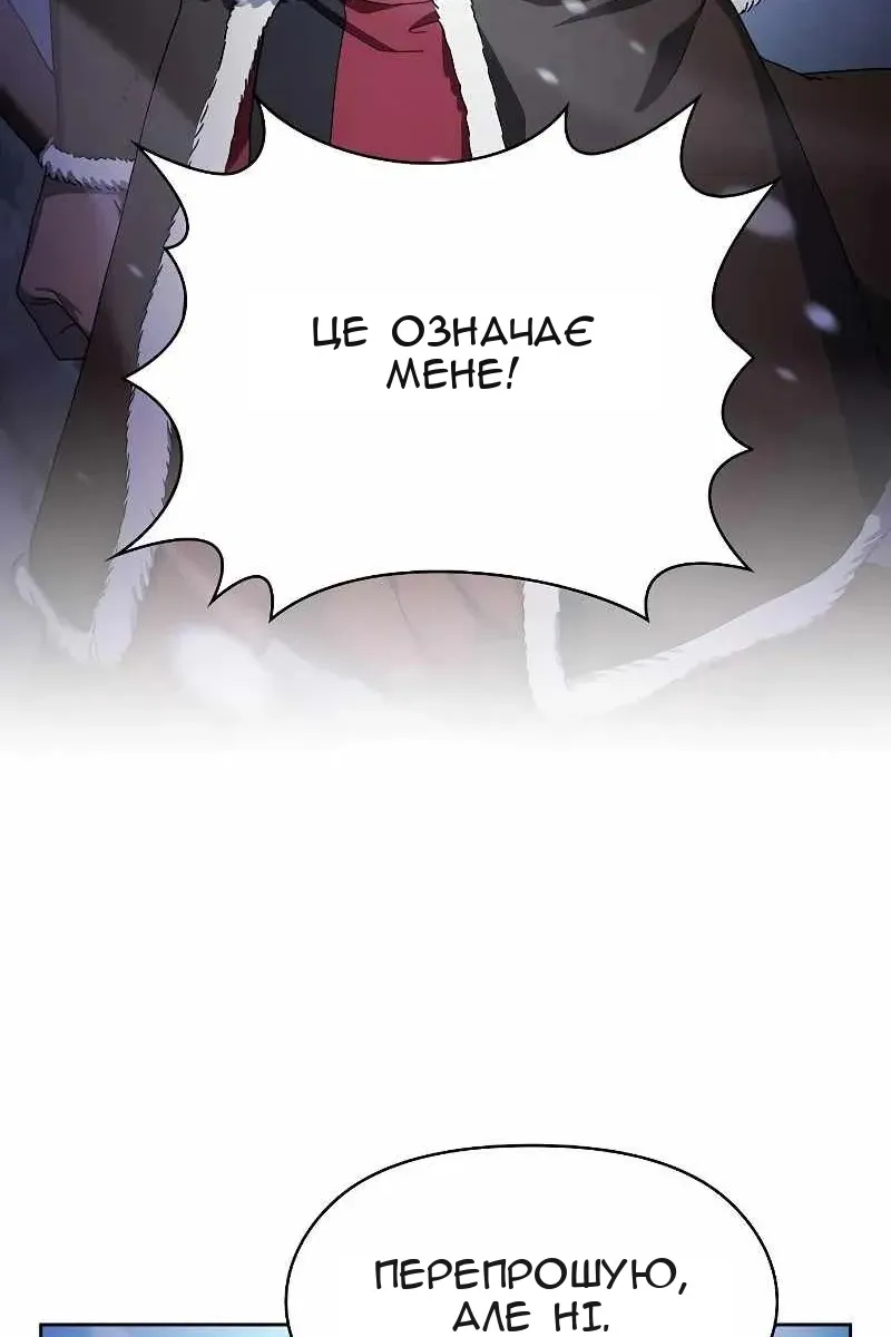 Сторінка 76