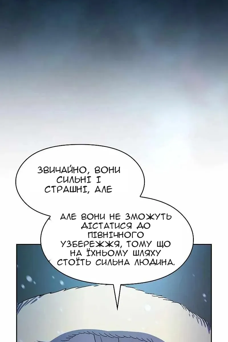 Сторінка 80