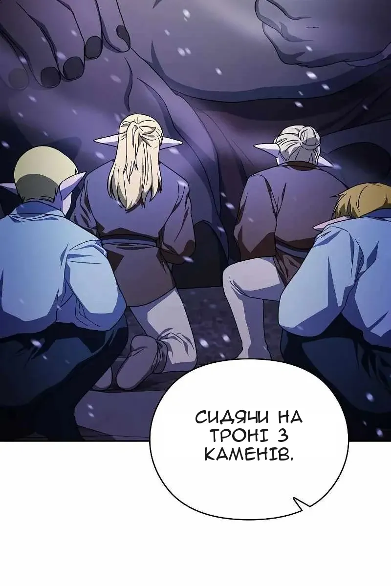 Сторінка 85