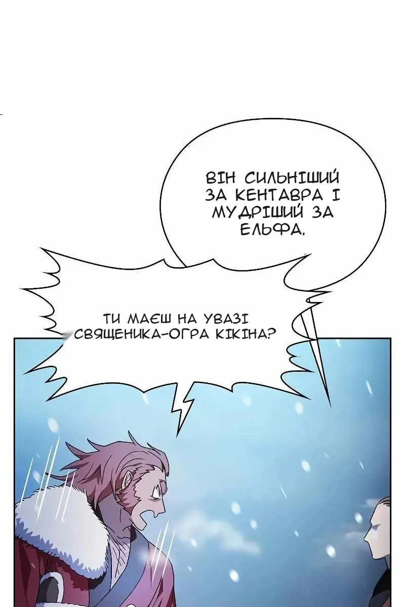 Сторінка 86